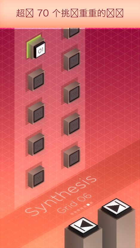 光学几何(Optica)
