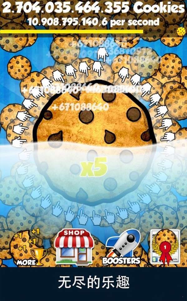 饼干大师Cookie图4