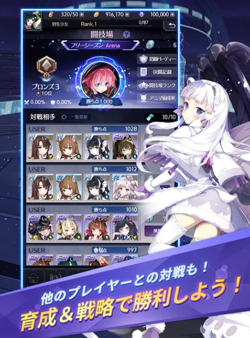 野生少女日服