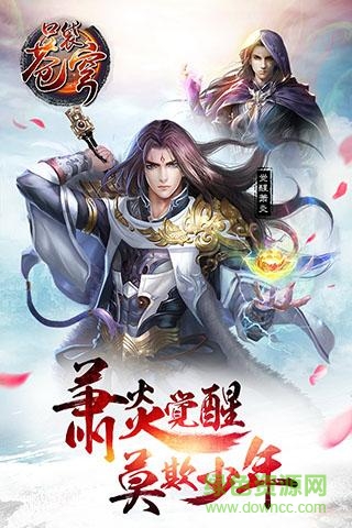 口袋苍穹公益服图5