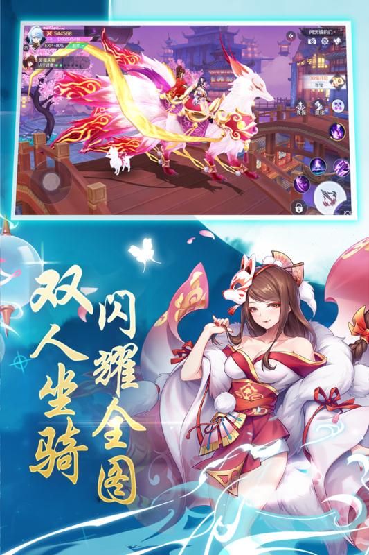 妖灵誓约