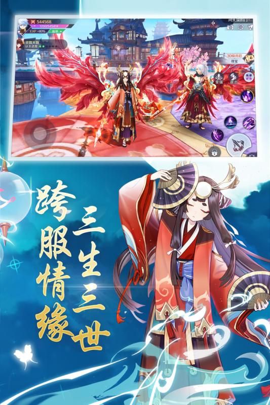 妖灵誓约图3