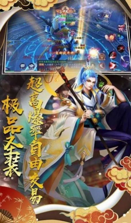 百媚天姬图2