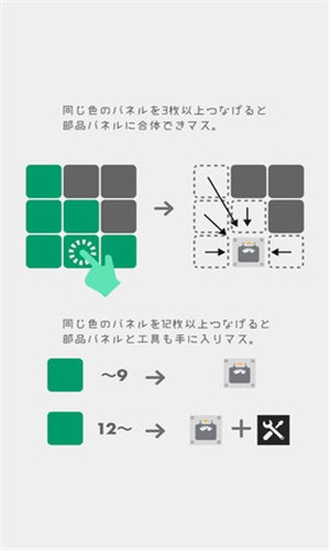 阶乘拼图图3