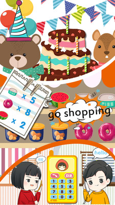 幼儿数学启蒙app最新版