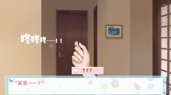 十二班改造计划破解版金手指完结图3