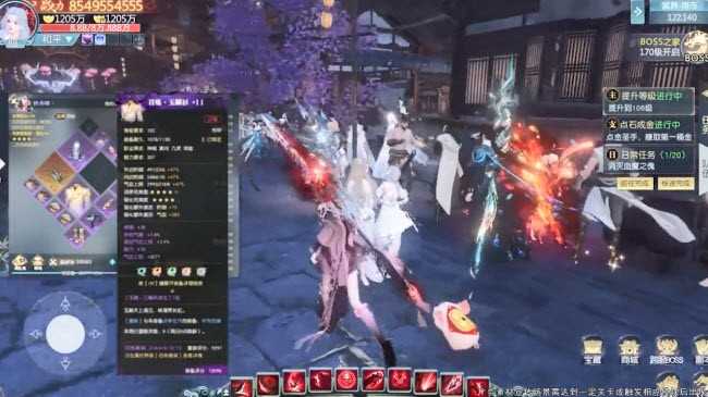 刀剑封神手机版