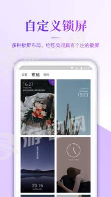 壁纸无忧