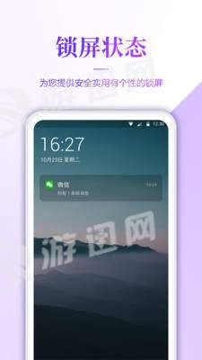 壁纸无忧图4