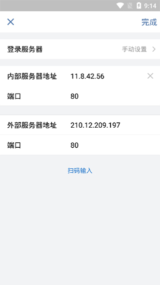 中油即时通信app