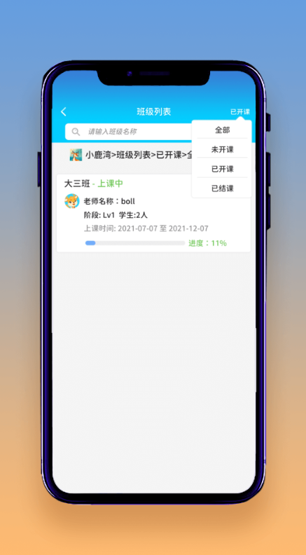 想读就读软件图3