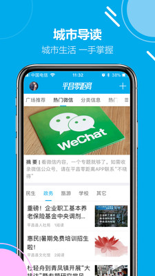 图1