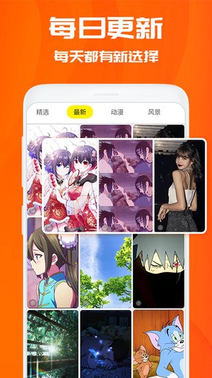 仙女动态壁纸app