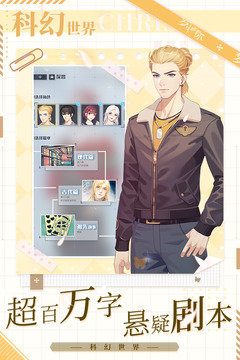 梦中的你游戏图3