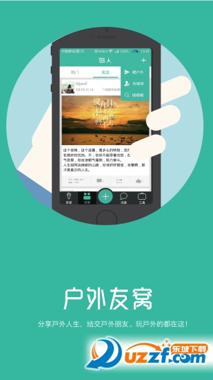 鸟人户外图3