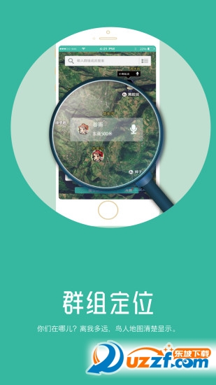 鸟人户外图1