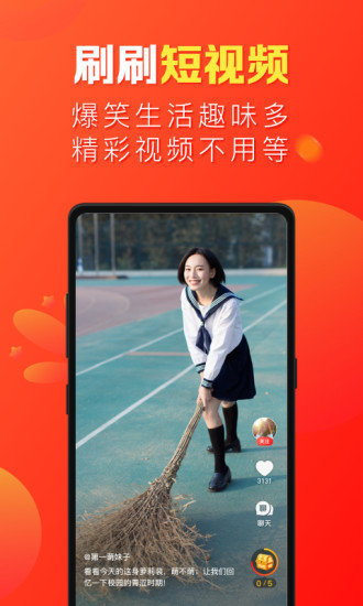 微鲤听歌赚钱app图3