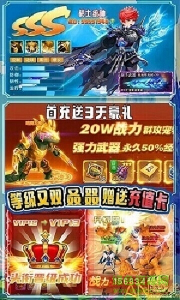 魂祭安卓版图1