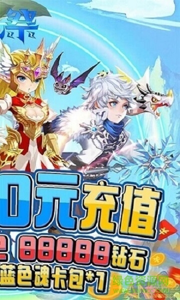 魂祭安卓版图3