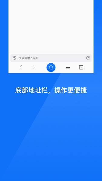 星尘浏览器截图2