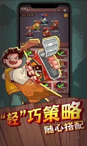 咸鱼之王999999钻999999金币游戏图2