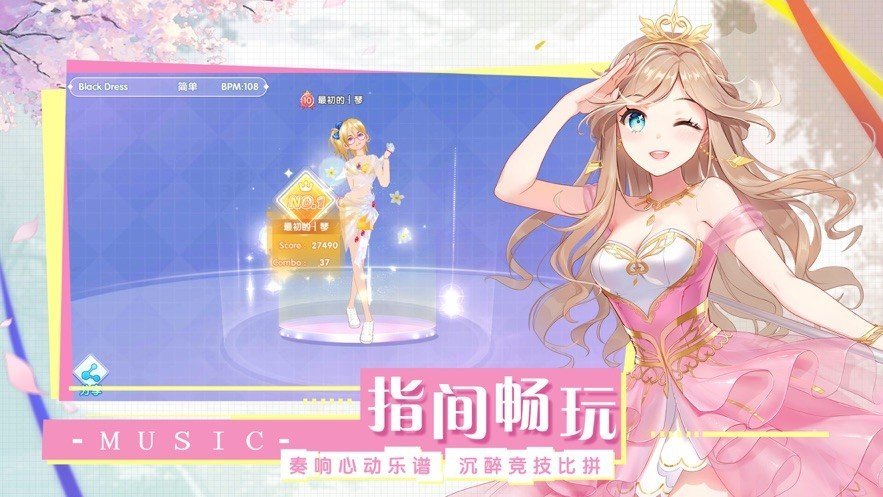 天使之恋图2
