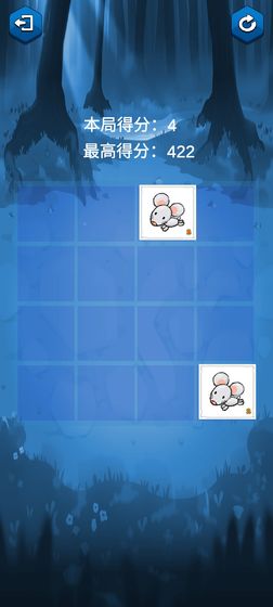 2048十二生肖图4