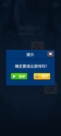 2048十二生肖图1