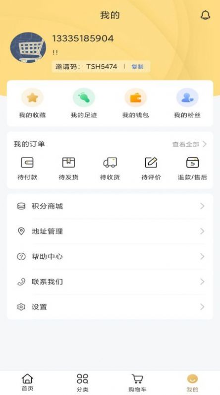 迦奇楠山电脑版图1