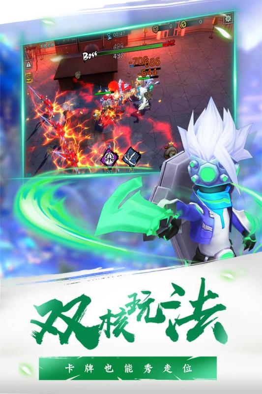 刺客契约安卓版图2