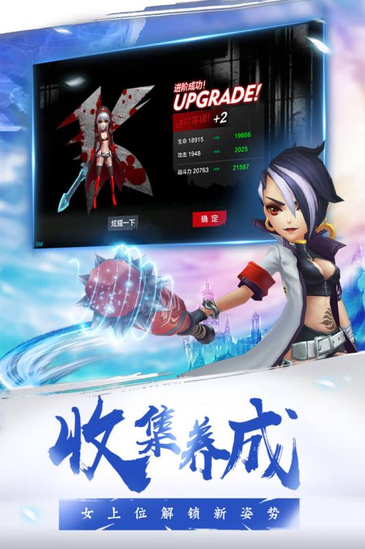 刺客契约安卓版图1