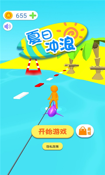 夏日冲浪图2