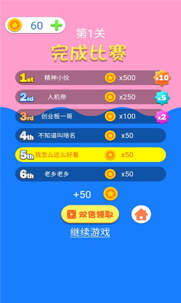 夏日冲浪图3