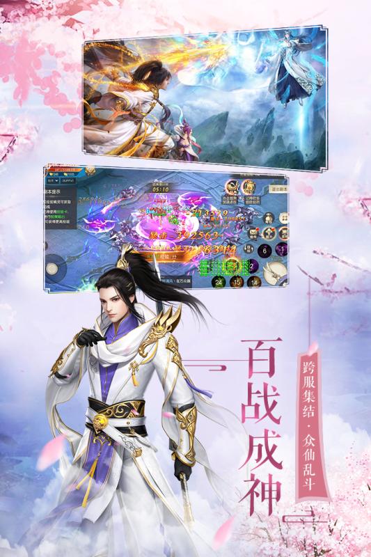 这个江湖不正经bt版