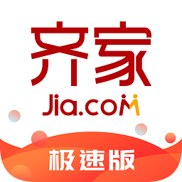 齐家极速版