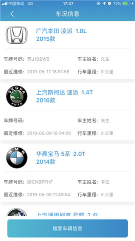 毛葱汽配图1