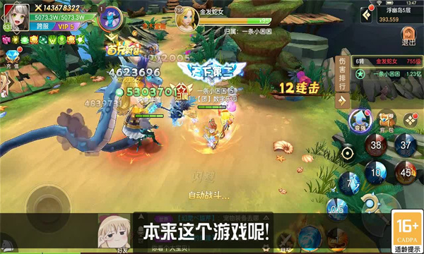 灭迹之心图1