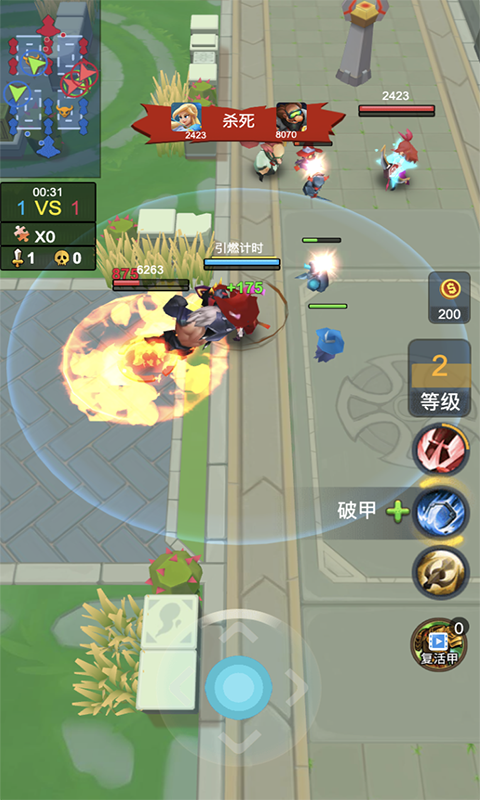 荣耀之王图1