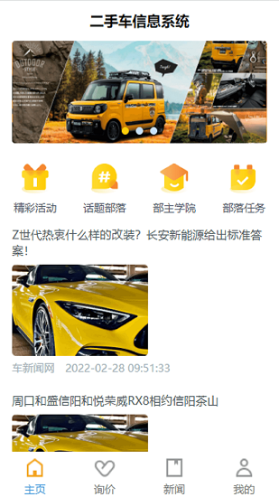 西瓜买车图2