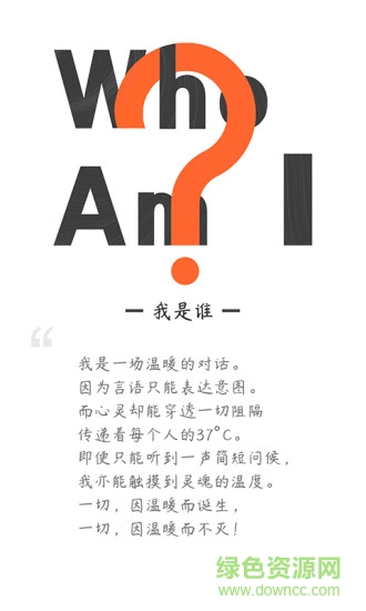 云对话图3