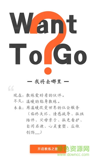 云对话图2