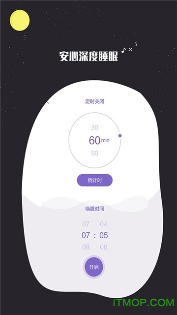 快速睡眠官网版图3