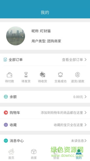 盯财猫图3