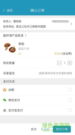 盯财猫图1