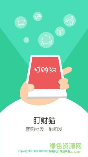 盯财猫图2