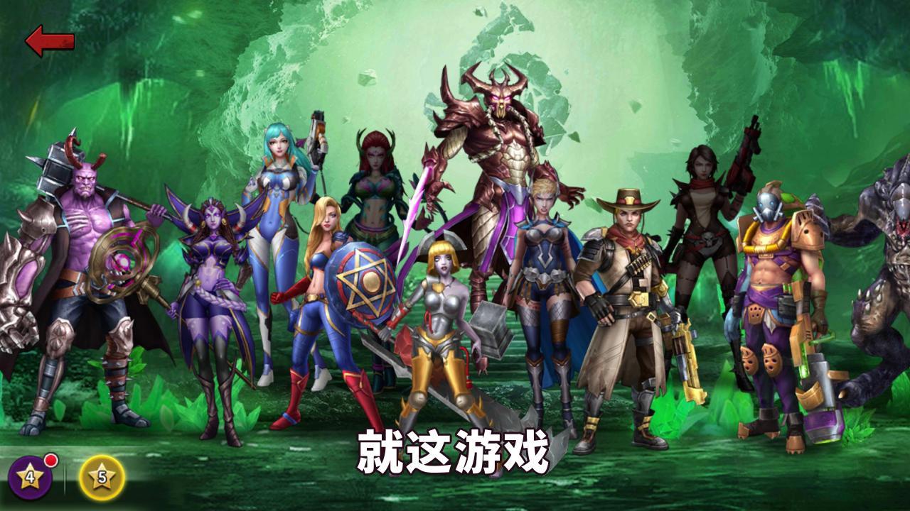 绝境挑战游戏官方版图3