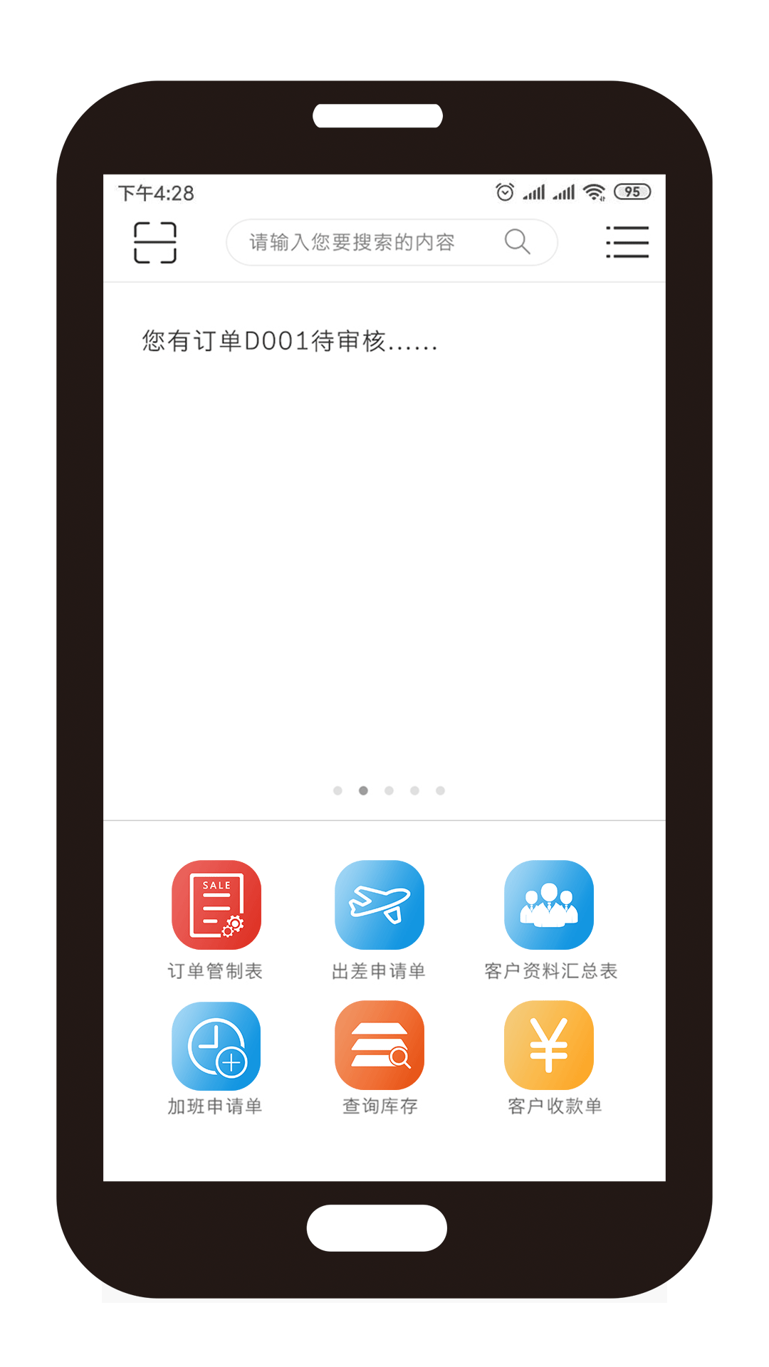 巴士2021图1