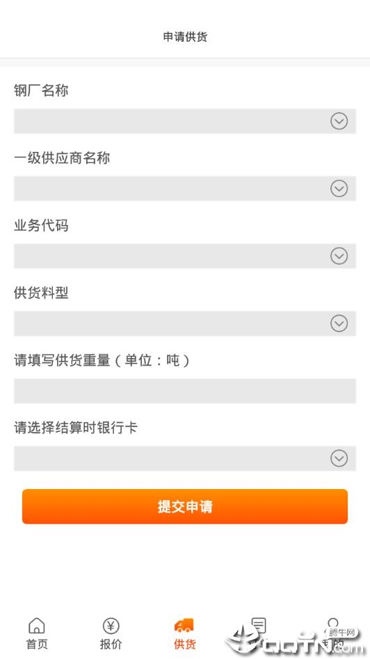 淘废废图4