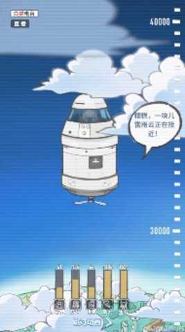 冒险与契约图2