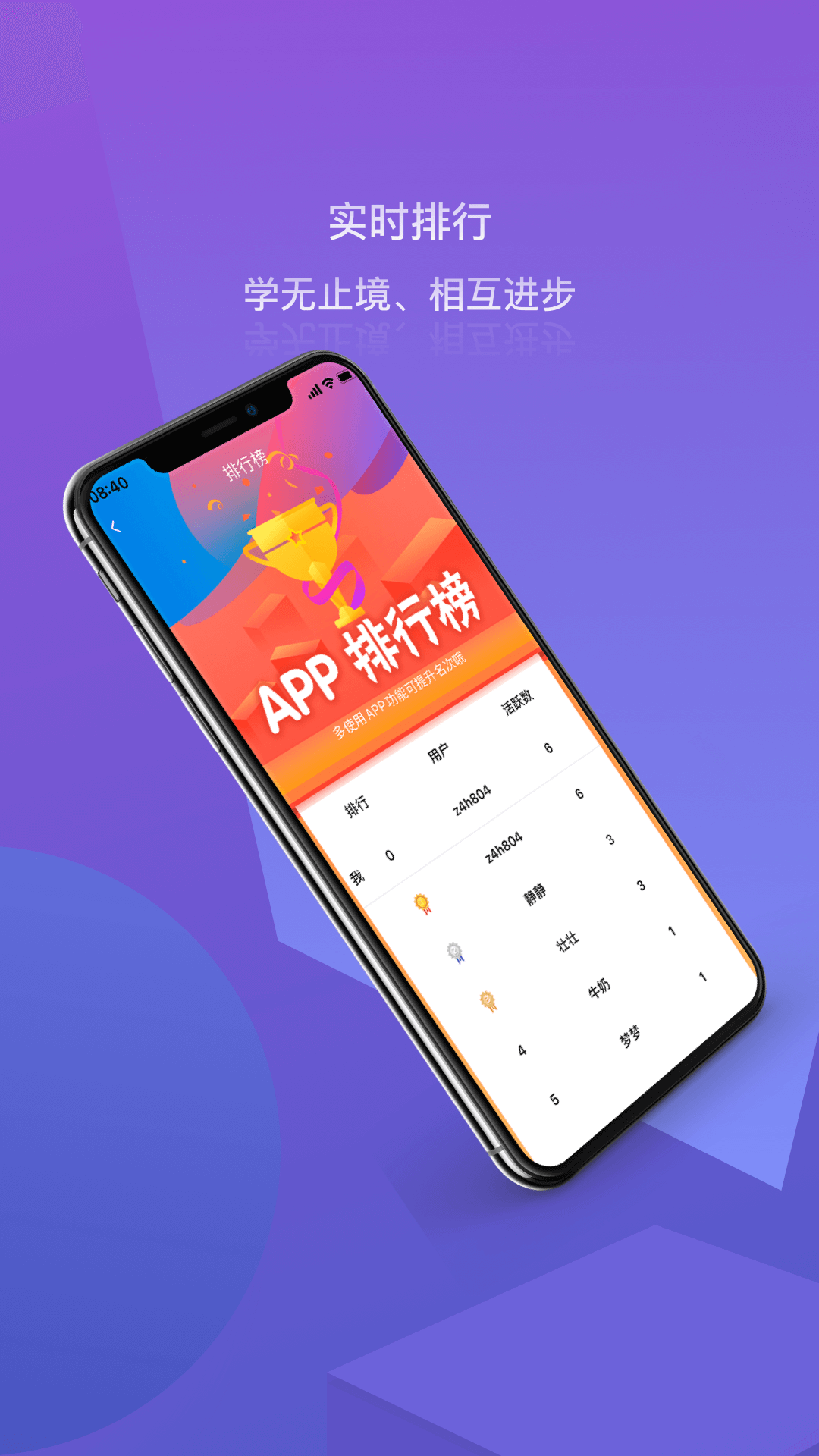 截图4